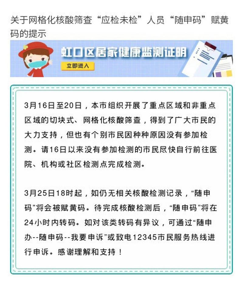 澳门六合六肖十八码大全全新资料与澳门澳六肖18码